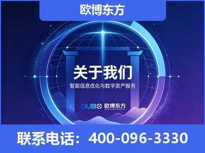 白银-企业展示图